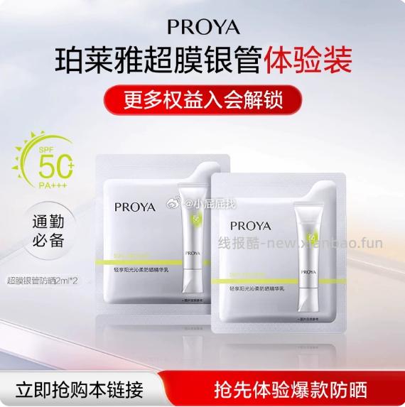 维达XXL码洗脸巾12抽1包 1元，洁婷吸隐力消毒级透气超薄速干卫生巾1片 1元 - 线报酷