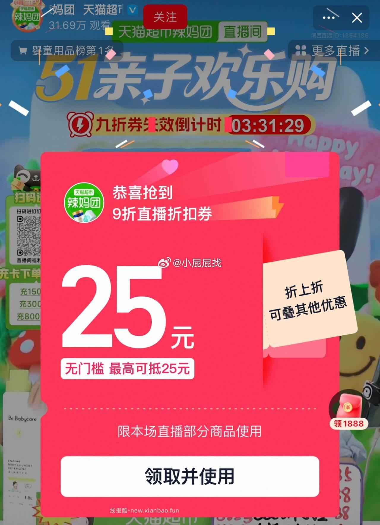 abycare独角兽儿童保温杯把手款 47.27元 - 线报酷