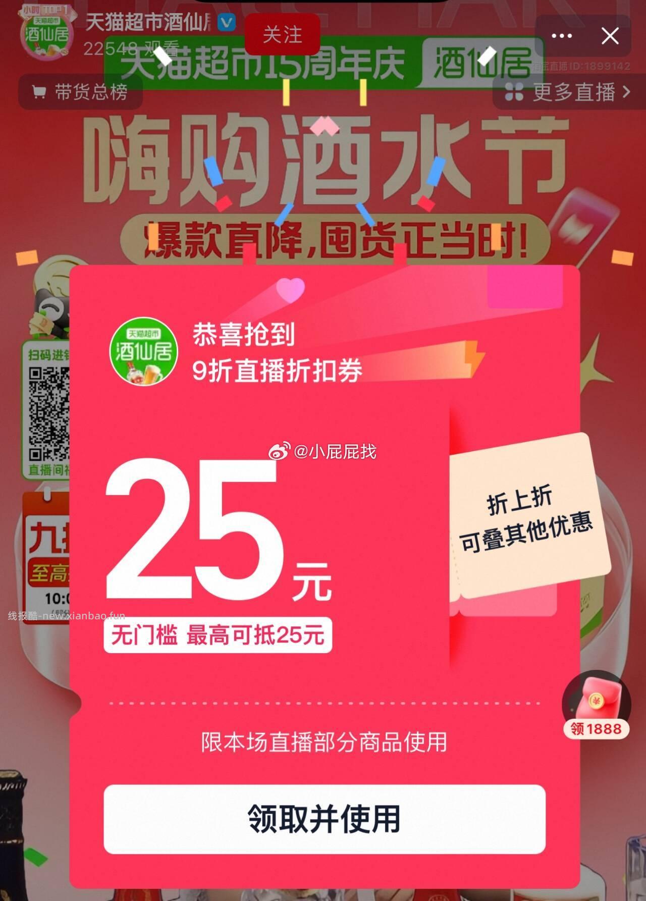 SMIRNOFF红牌伏特加鸡尾酒40%vol 700ml 27.31元 - 线报酷