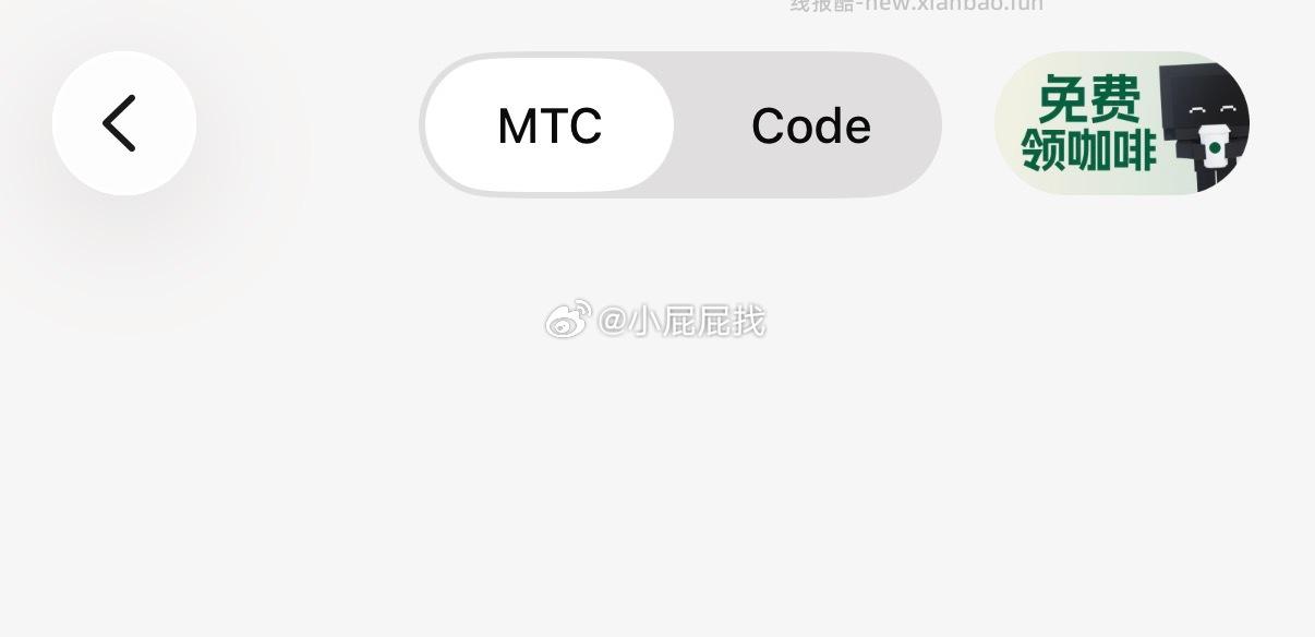 下载 trae solo APP 完成指定任务 可领星巴克 美式咖啡大杯电子券 - 线报酷