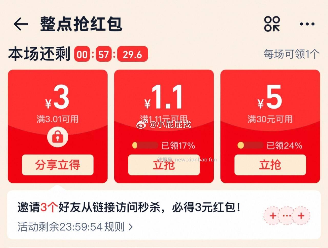 奥妙薰衣草酵素洗衣液5.9kg 31.9元 - 线报酷