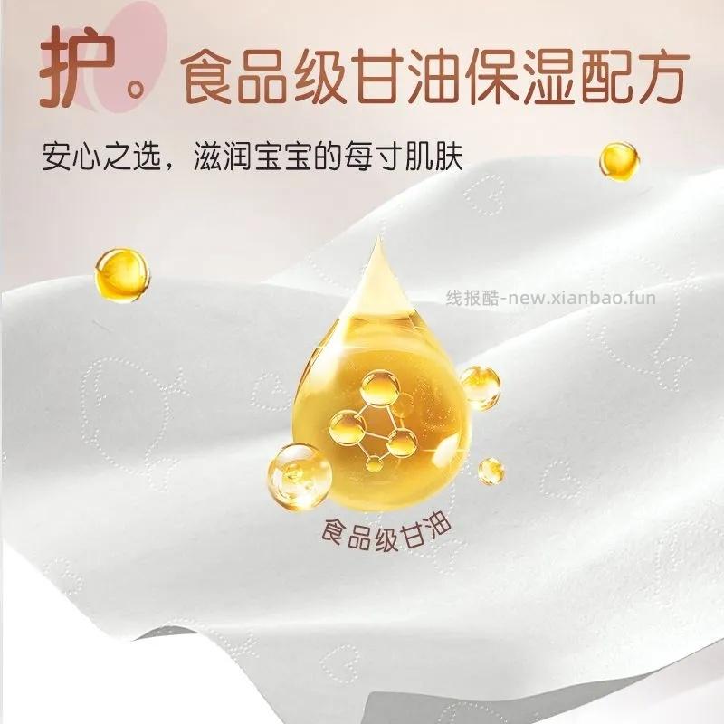 Unifree乳霜云柔纸30抽*10包 9.9元 - 线报酷