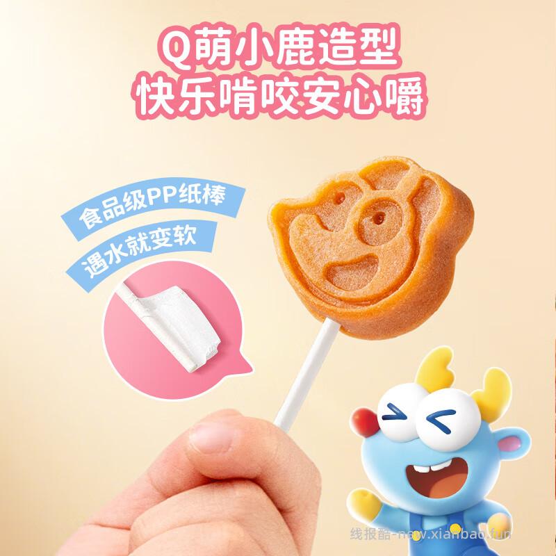 小鹿蓝蓝原味山楂棒棒糖拍3件共发106g*3袋 10.90元 - 线报酷