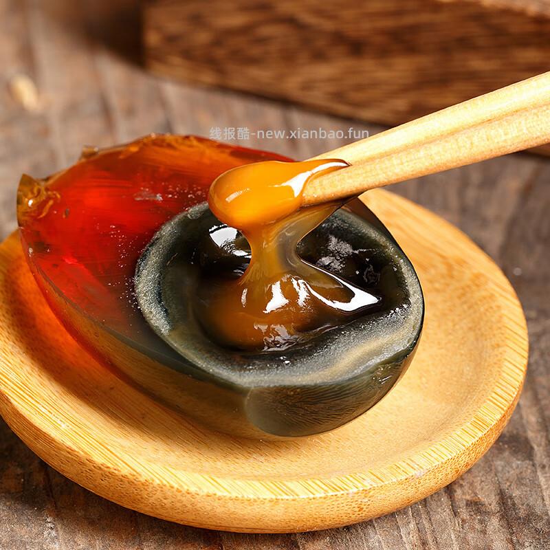 鄱湖鸭舍无铅工艺松花蛋15单枚50-60克 12.9元 - 线报酷