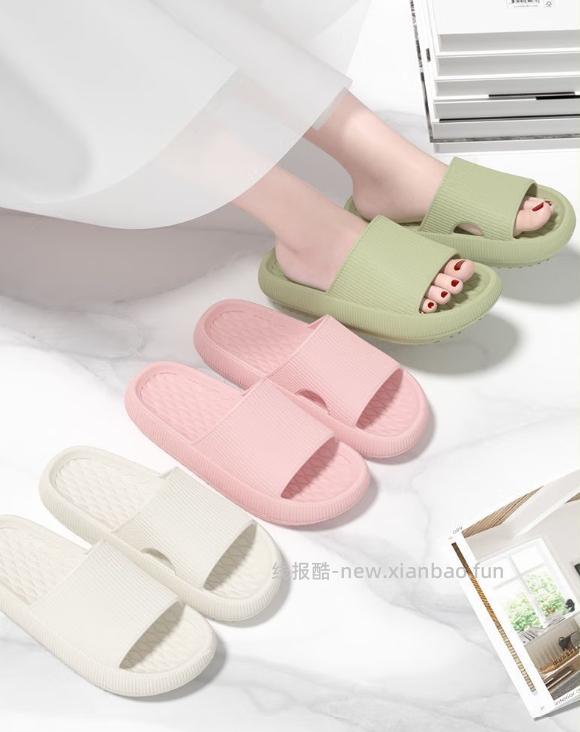 洁丽雅EVA材质厚底家居拖鞋 拍2件 19.80元 - 线报酷
