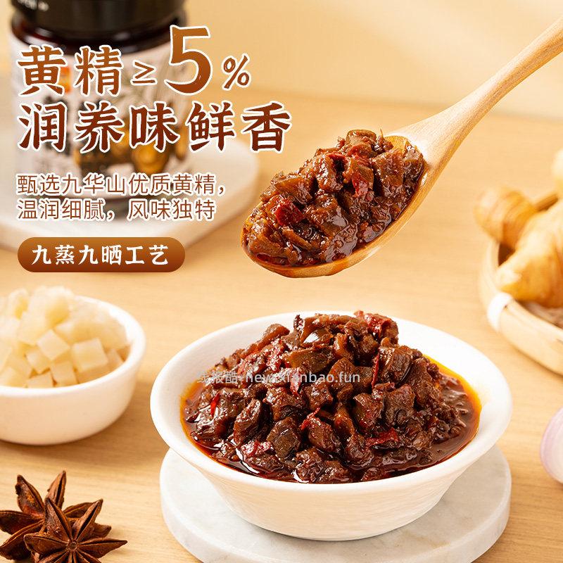 乌江黄精榨菜酱138g*2瓶 5.60元 - 线报酷