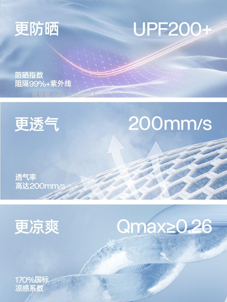 55.92 小野和子.连帽防晒衣 色可选 旗舰店 - 线报酷