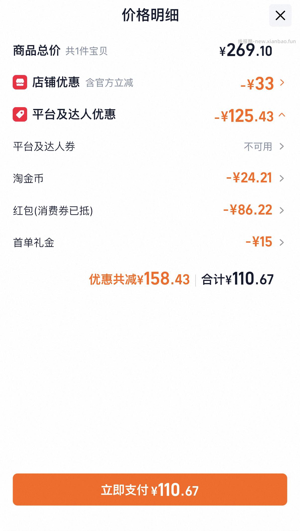 TB【110.67】DYOWOZ/东园物作.真皮软木鞋勃肯鞋，多色可选，我测试有15元首购礼金 - 线报酷