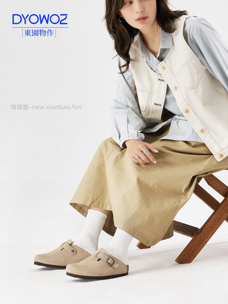 TB【110.67】DYOWOZ/东园物作.真皮软木鞋勃肯鞋，多色可选，我测试有15元首购礼金 - 线报酷