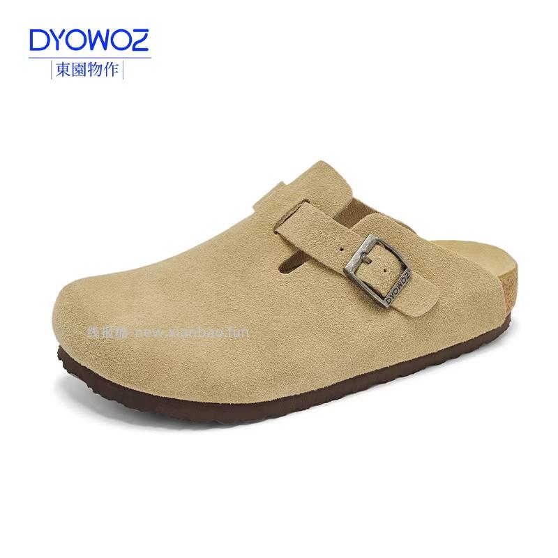 TB【110.67】DYOWOZ/东园物作.真皮软木鞋勃肯鞋，多色可选，我测试有15元首购礼金 - 线报酷