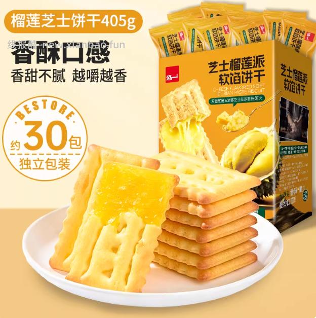 泓一牛肉馅饼干405g约30袋 17.01元，泓一鳕鱼馅饼干 17.01元 - 线报酷