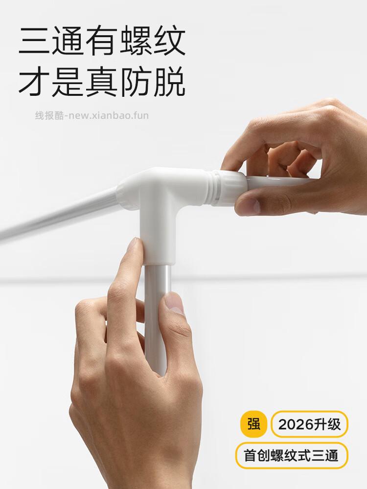 美朵嘉安睡舱Pro3蚊帐1.8*2m 325.38元 - 线报酷