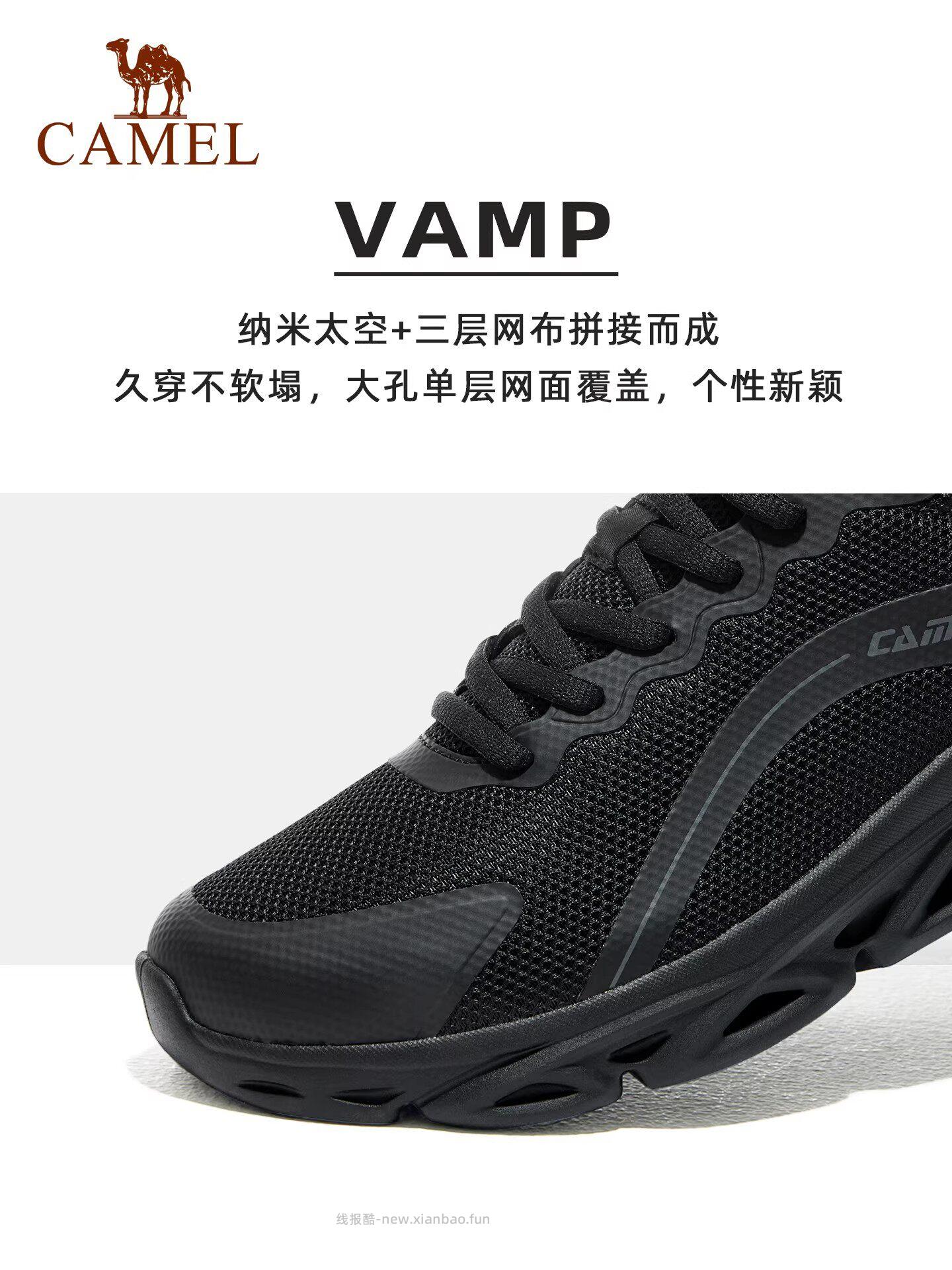 骆驼网面运动鞋 69元 - 线报酷