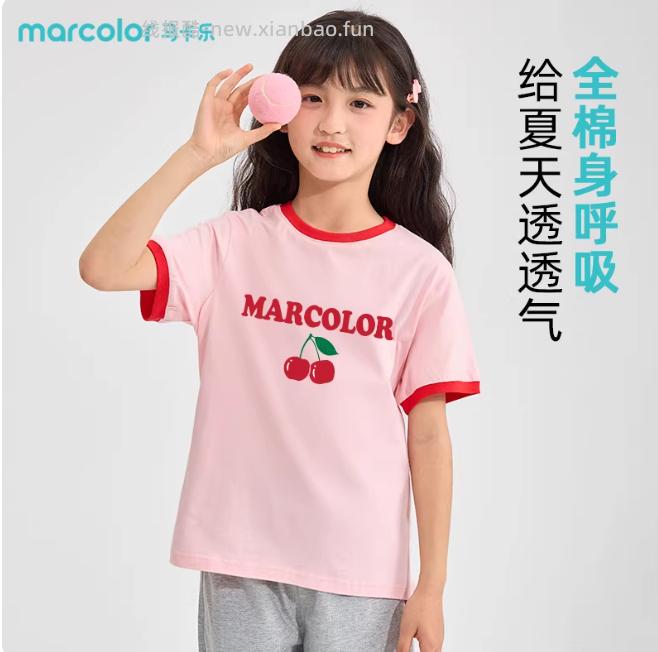 马卡乐儿童纯棉短袖T恤 拍3件 56.90元 - 线报酷