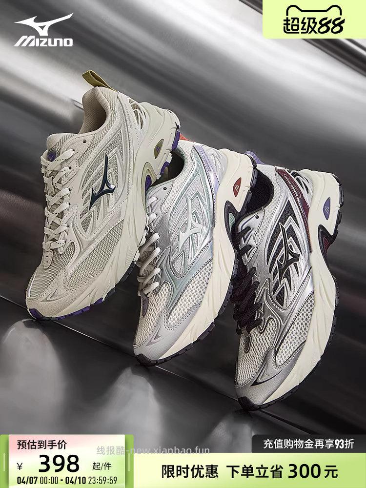 ①拍1件 鞋子 ②拍1件 凑单 - 线报酷