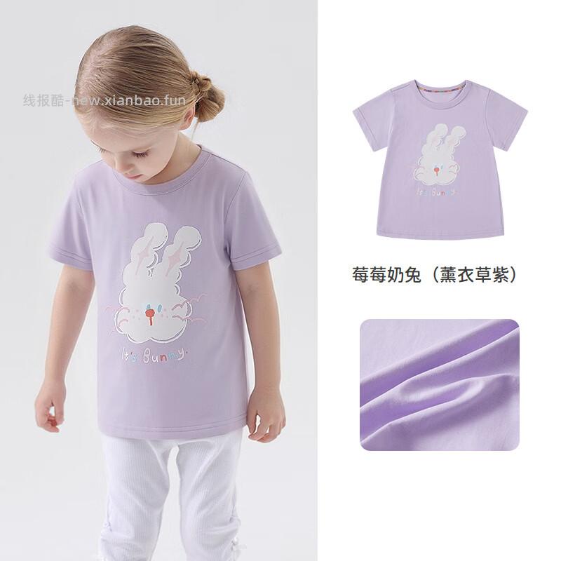 丽婴房儿童纯棉短袖T恤 110-160cm 29元 - 线报酷