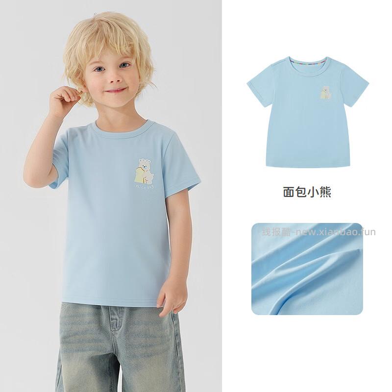 丽婴房儿童纯棉短袖T恤 110-160cm 29元 - 线报酷