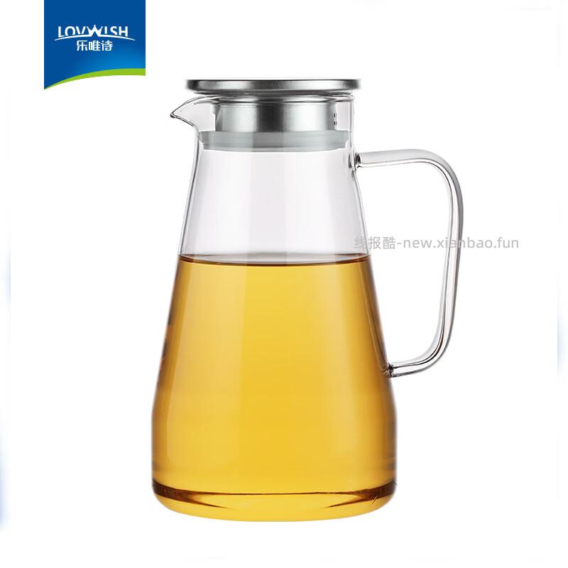 乐唯诗透明高硼硅玻璃冷水壶1.6L 9.95元 - 线报酷