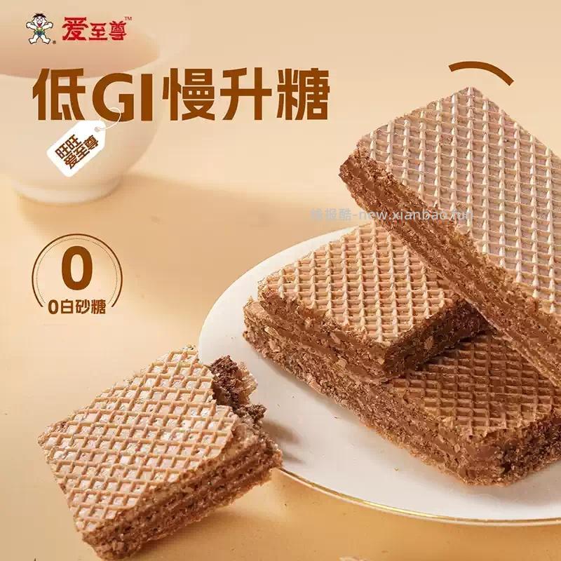 旺旺高铁低gi威化饼干拍3件发120g*3袋共360g可选茉莉花茶味或红茶味 19.10元 - 线报酷