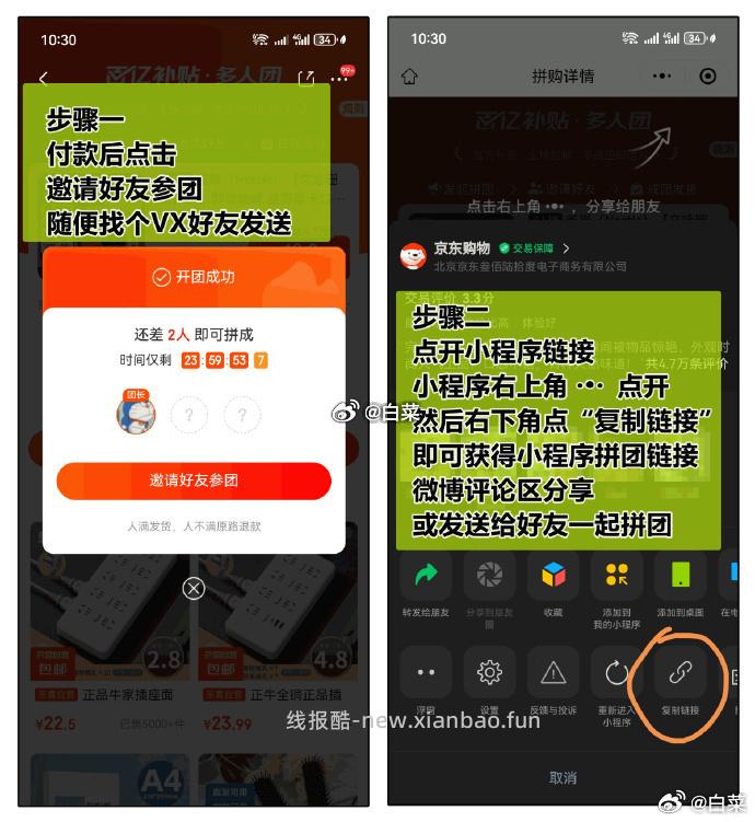 可口可乐经典原味碳酸饮料330ml*6罐 9.9元 - 线报酷