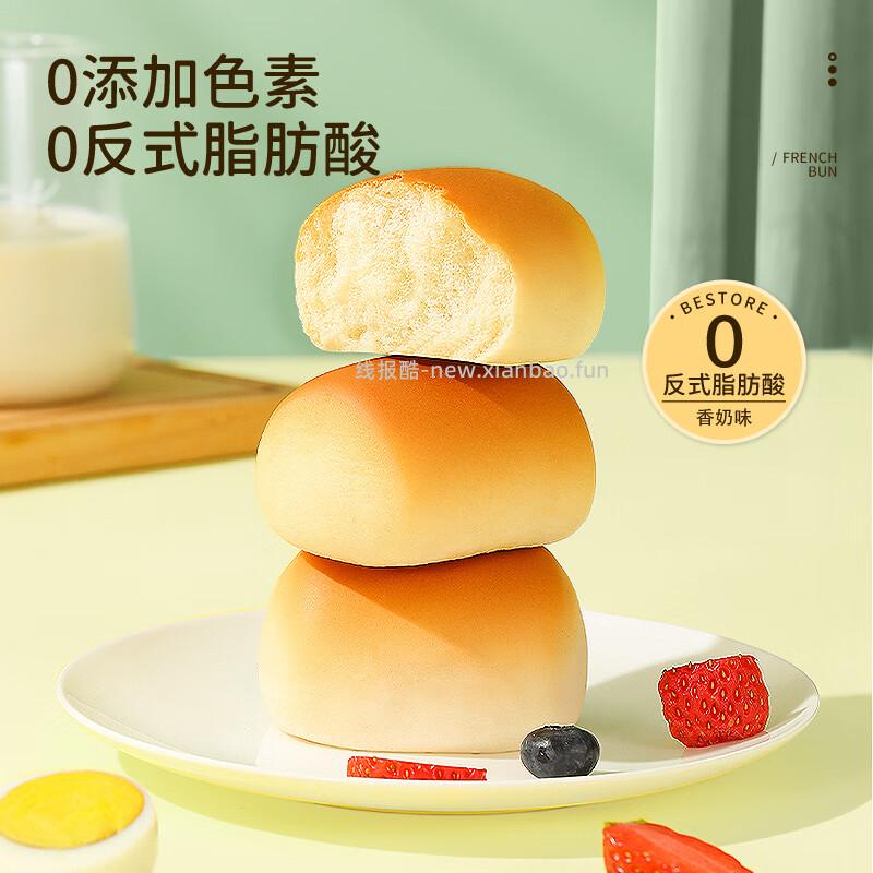 达利园香奶味法式小面包700g 14.8元 - 线报酷