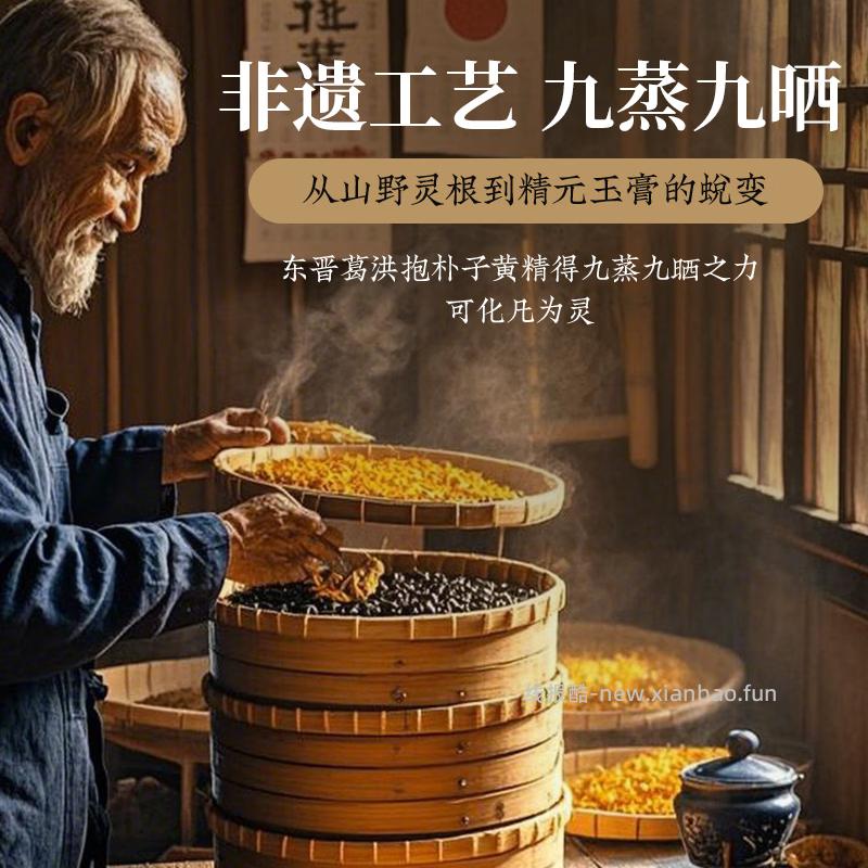 雷允上九蒸九晒仙人余粮黄精250g 92.55元 - 线报酷