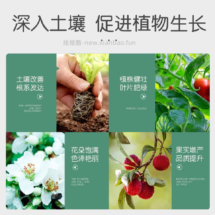 史丹利蔬果通用型复合肥2.5斤拍3件共7.5斤 55.35元 - 线报酷