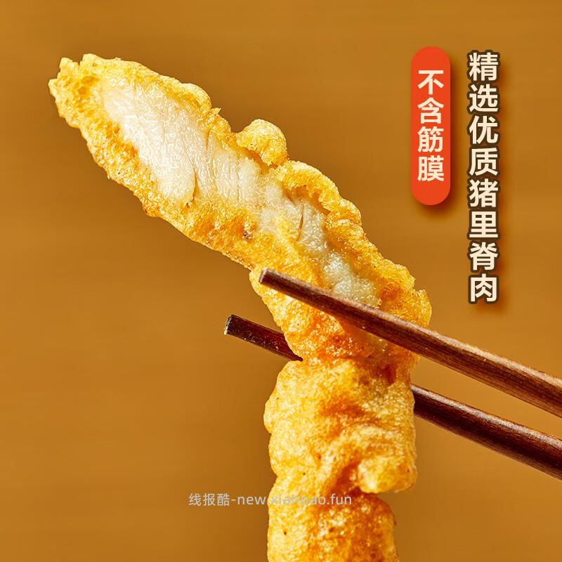 正大食品蜀风猪肉小酥肉400g*2袋 43.90元 - 线报酷