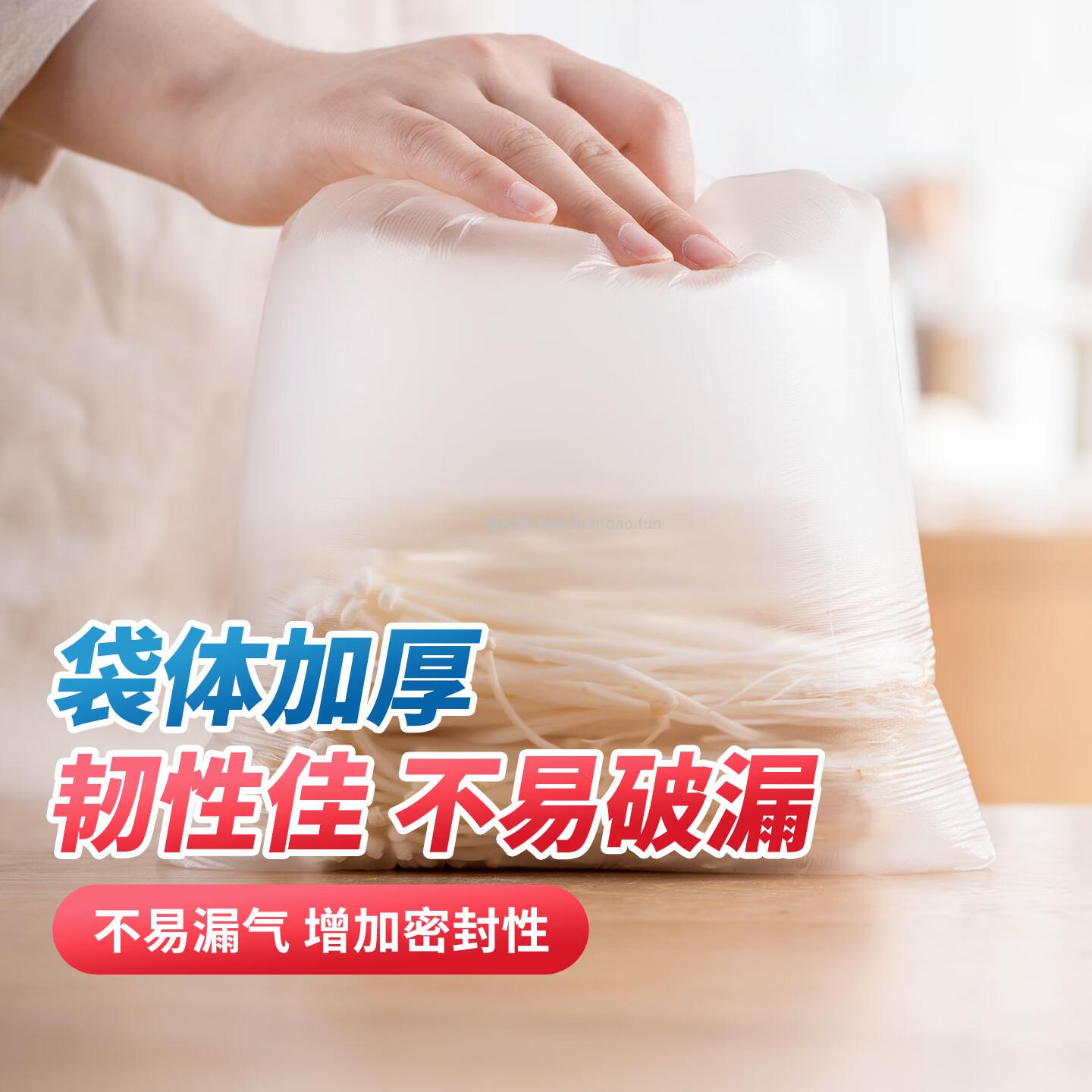 茶花点断式平口保鲜袋3卷共450只 15.60元 - 线报酷