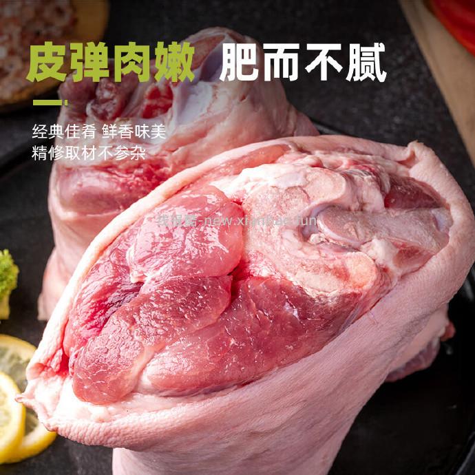 龙大肉食出口级精修猪肘子1kg拍3件 62.74元 - 线报酷