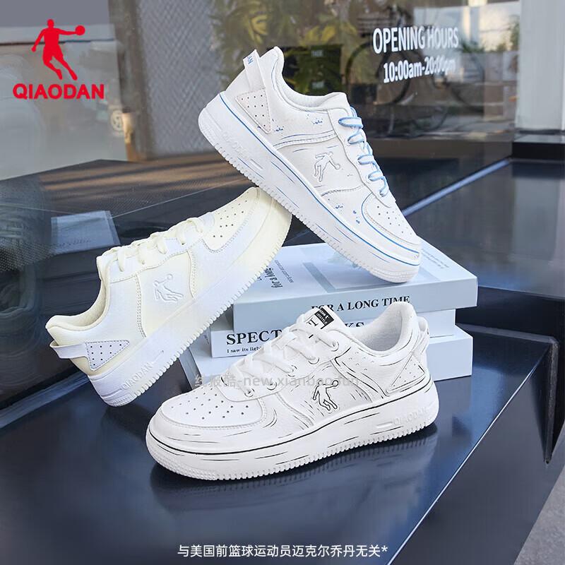 乔丹小白鞋板鞋 59元 - 线报酷