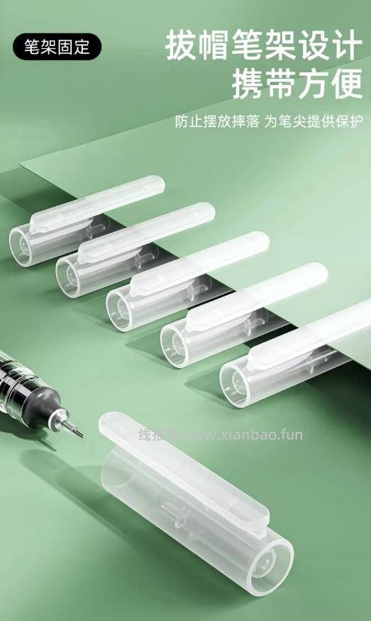 真彩直液式速干走珠笔中性笔26支 全针管0.5mm 黑色24支+蓝色1支+红色1支 12.9元 - 线报酷