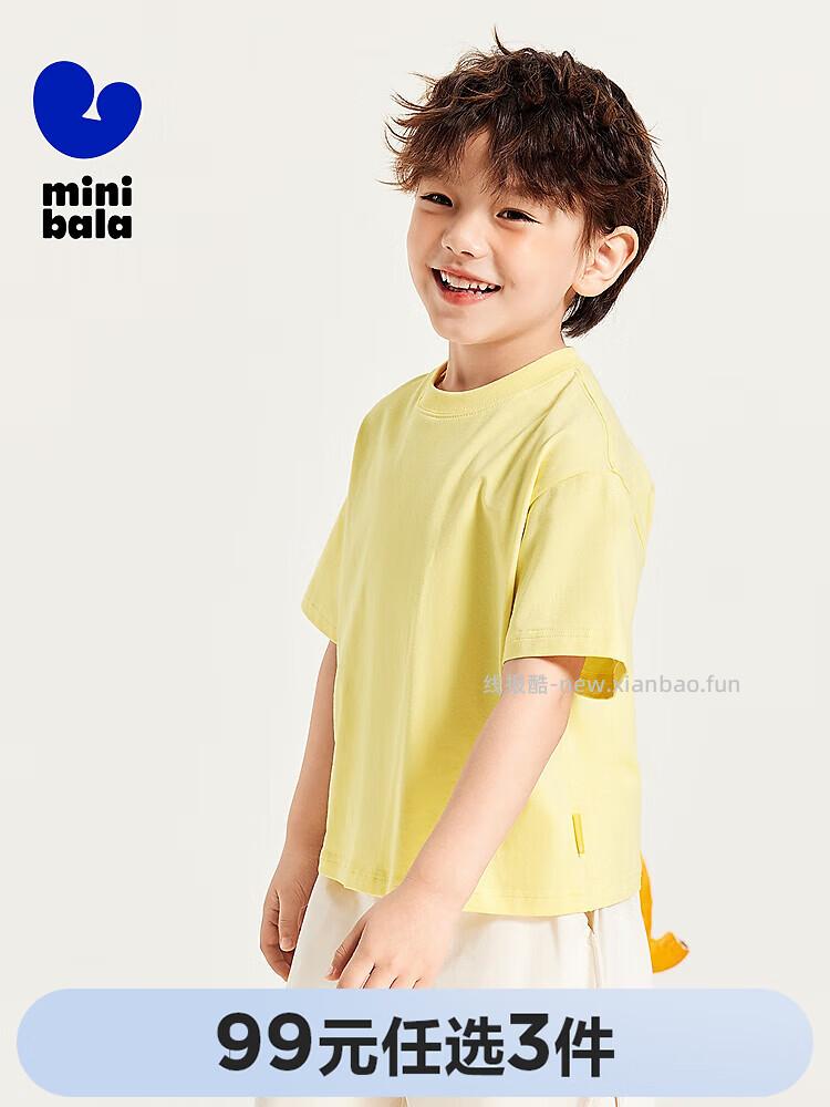 迷你巴拉5A抑菌亲子装短袖拍3件 74.71元 - 线报酷
