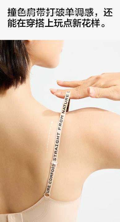 49.95 有棵树.玻尿酸润肤舒适凉感透气无钢圈内衣2件装 折24.98元/件 - 线报酷