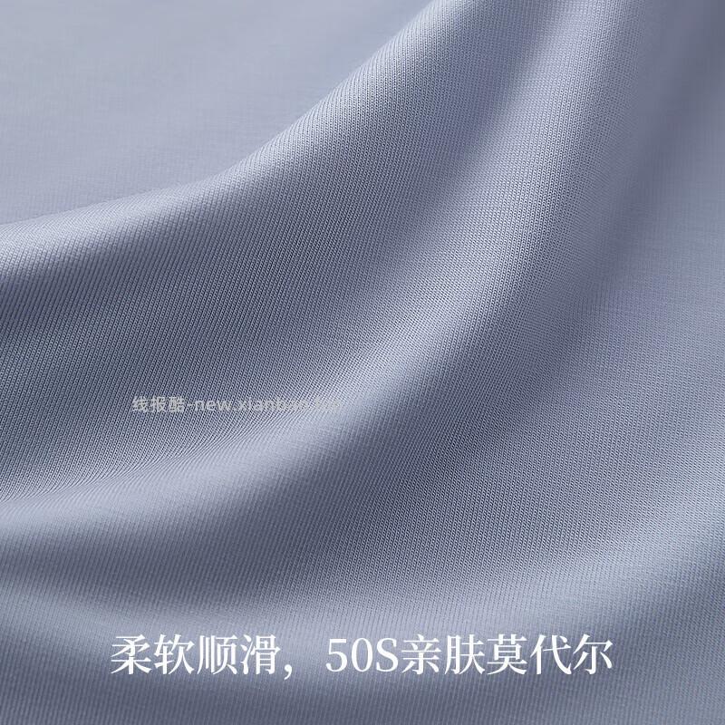 金利来男莫代尔7A级抗菌内裤3条 30.60元 - 线报酷