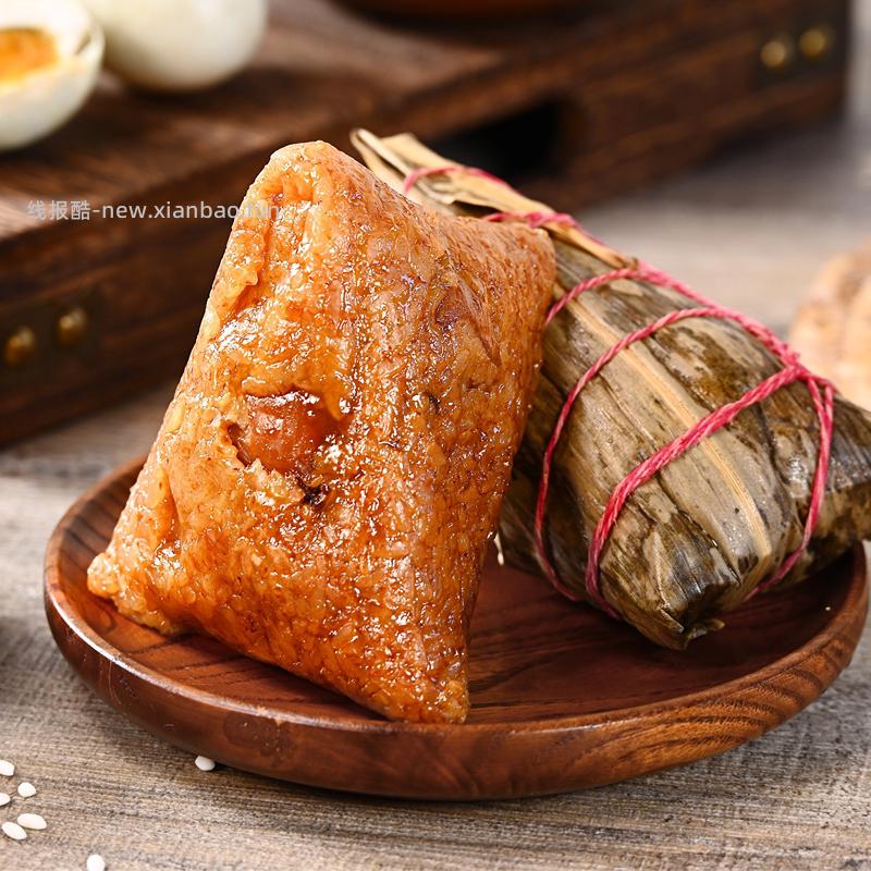 家韵南翔甜粽140g*4枚 9.5元，家韵南翔肉粽2枚+蜜枣粽2枚 10.5元 - 线报酷