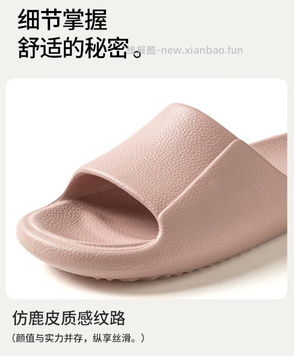 9.99 指数交易.EVA材质防滑软底拖鞋 app端结算才是这个价 色可选 - 线报酷