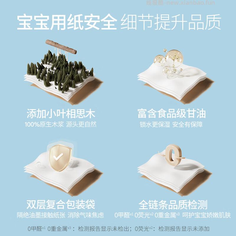 0.90 可心柔.V9乳霜云柔巾3层40抽*3包 需从京东app首页 9.9包邮 - 线报酷