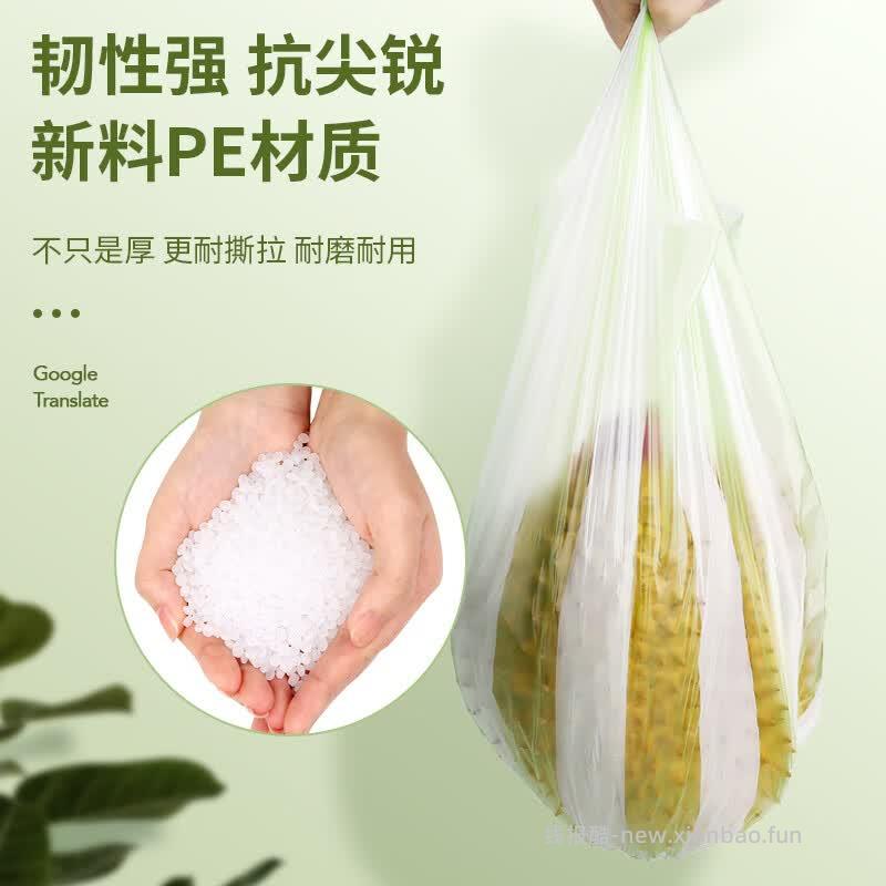 美丽雅加厚背心式垃圾袋60只 3.9元 - 线报酷