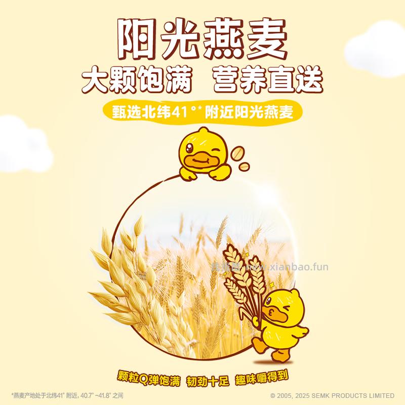 蒙牛冠益乳生牛乳发酵活性益生菌低温酸奶250g*4瓶 拍2件 29.60元 - 线报酷