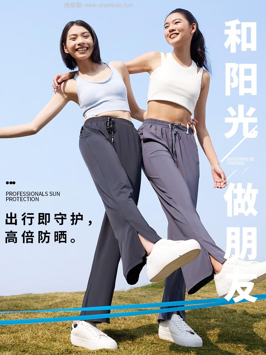 茉寻护眼角防晒口罩2只 18.90元，茉寻防晒空顶帽 29.90元 - 线报酷