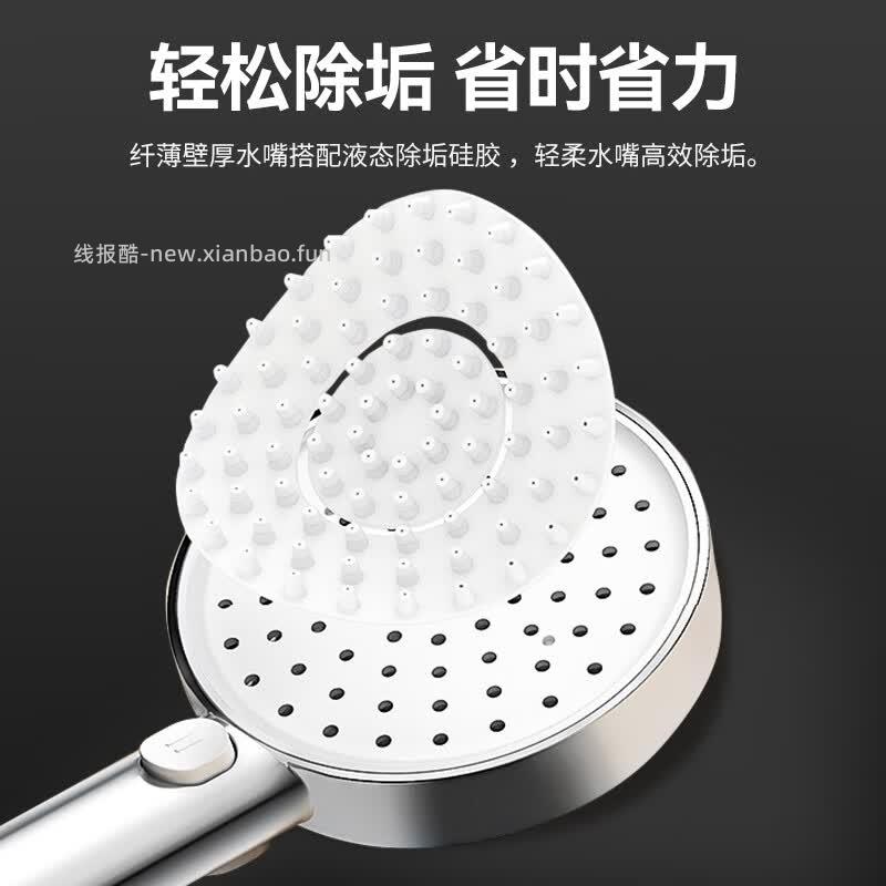 九牧增压花洒喷头 19.99元 - 线报酷