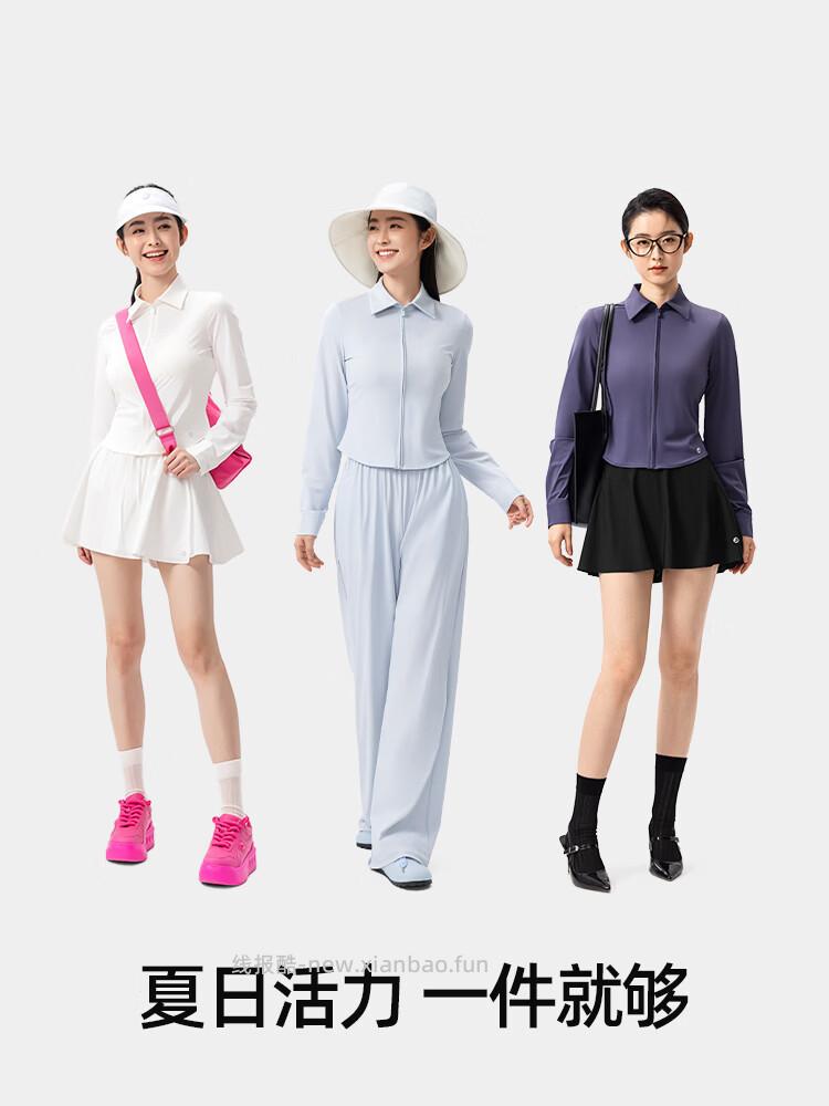 小野和子轻薄长袖衬衫式防晒衣 6色可选 尺码XS-XL 39.9元 - 线报酷