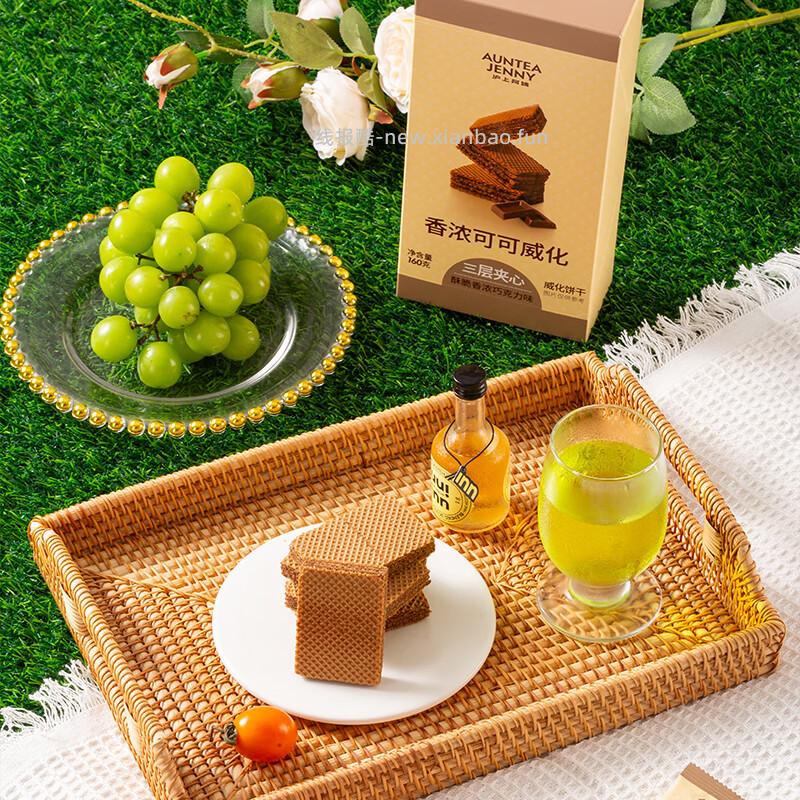 沪上阿姨小奶砖面包80g*6袋 9.9元，沪上阿姨水牛奶鸡蛋糕55g*6个 9.9元 - 线报酷