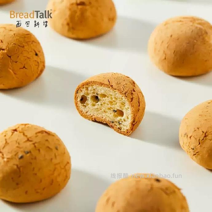 面包新语麻薯260g拍2件 17.44元 - 线报酷