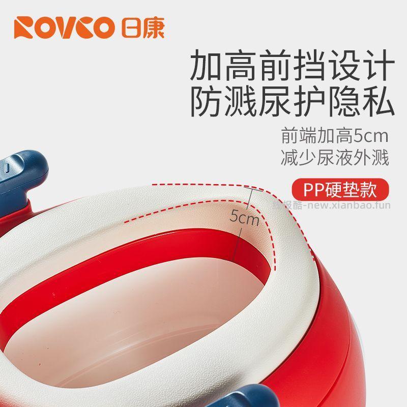 日康儿童马桶坐便器PP硬垫款 50.00元 - 线报酷