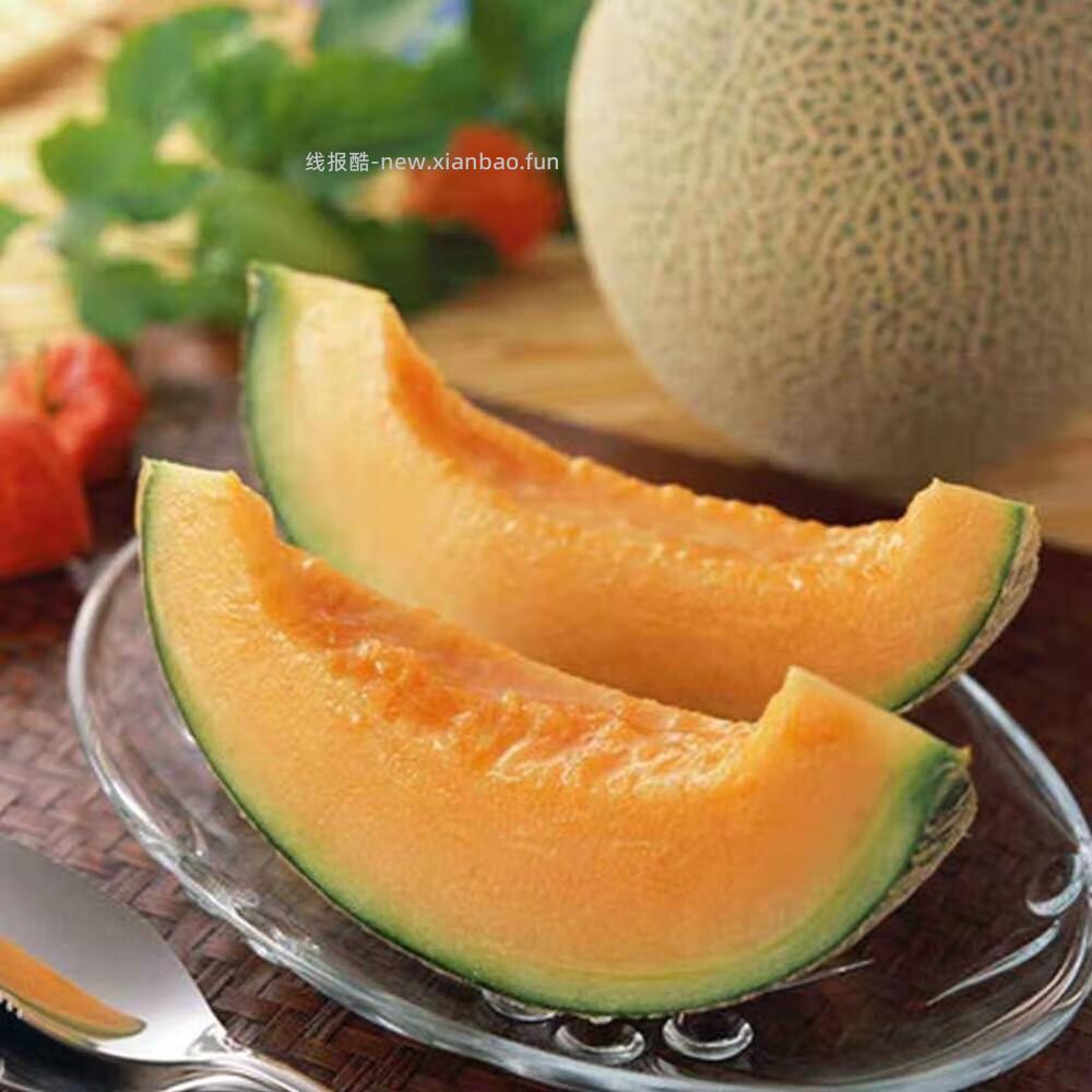 西州蜜甜哈密瓜带箱3-4斤 10.78元 - 线报酷