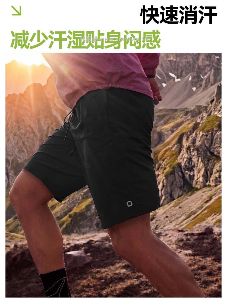 京东京造超轻速干短裤3色可选 拍2件 59元 - 线报酷