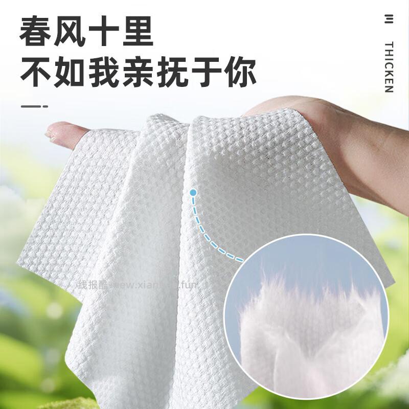 unifree干湿两用珍珠纹加厚洗脸巾60抽*3包 16.9元 - 线报酷