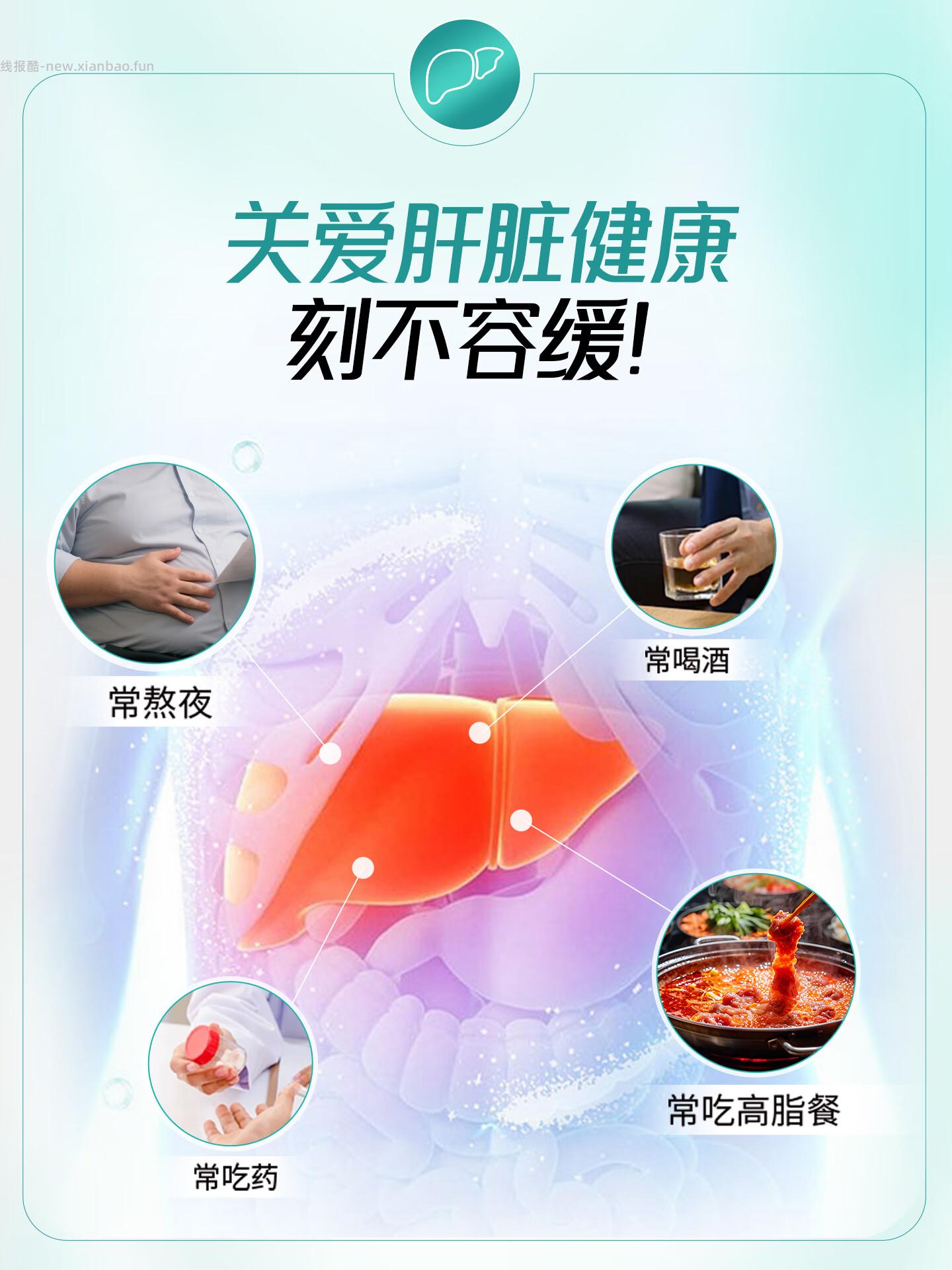 拓维达葛根壳寡糖泡腾片35g*3支 71.55元 - 线报酷